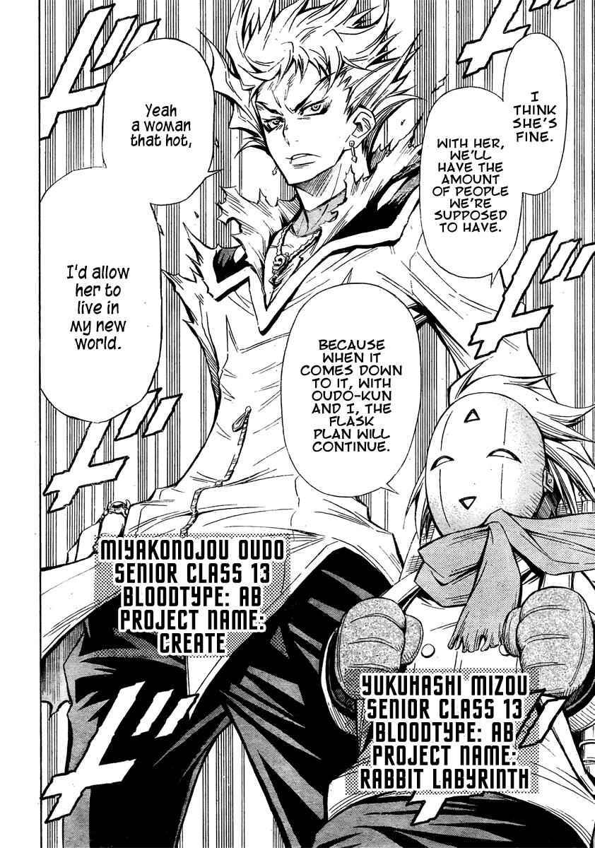 Medaka Box Chapter 22 Page 15