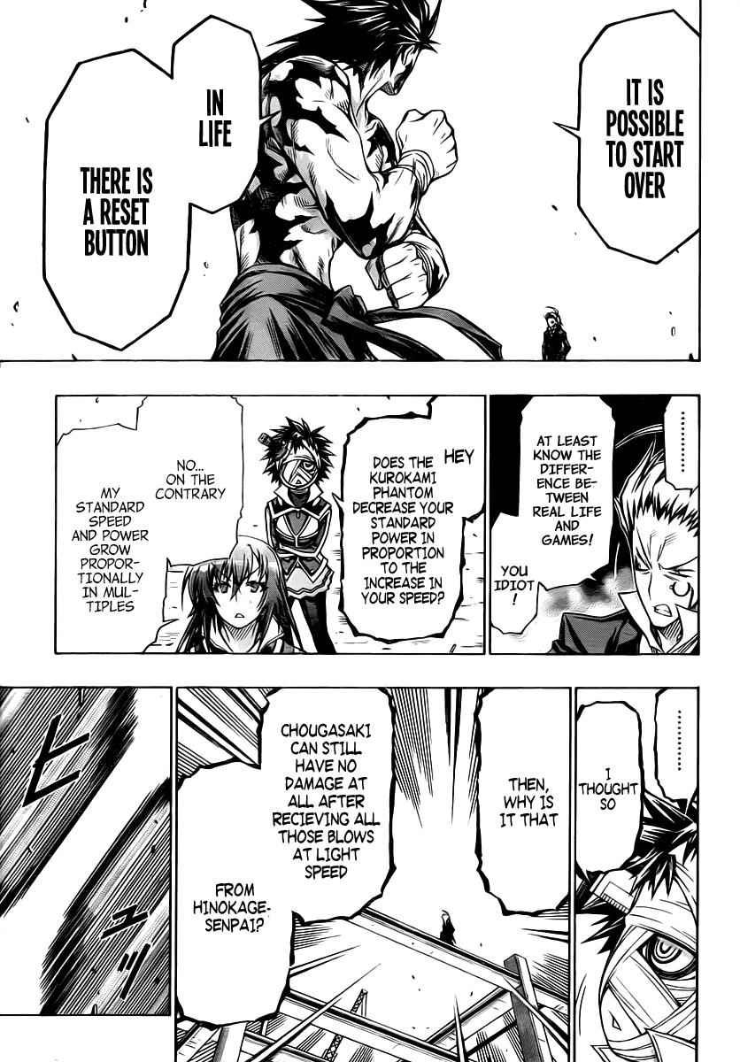Medaka Box Chapter 86 Page 12