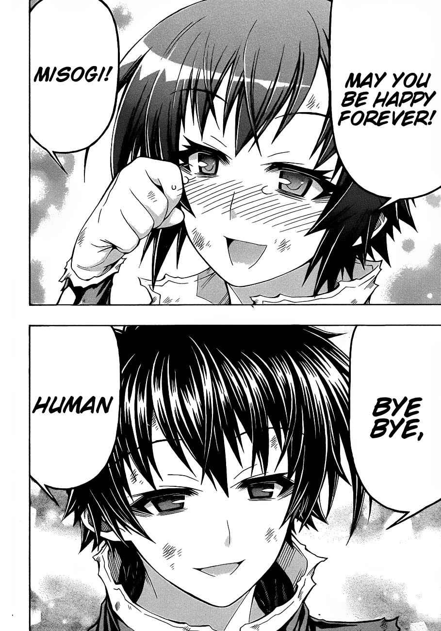 Medaka Box Chapter 184 Page 13