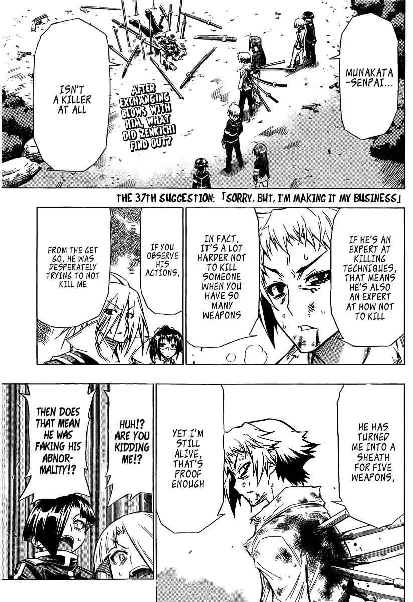 Medaka Box Chapter 37 Page 1