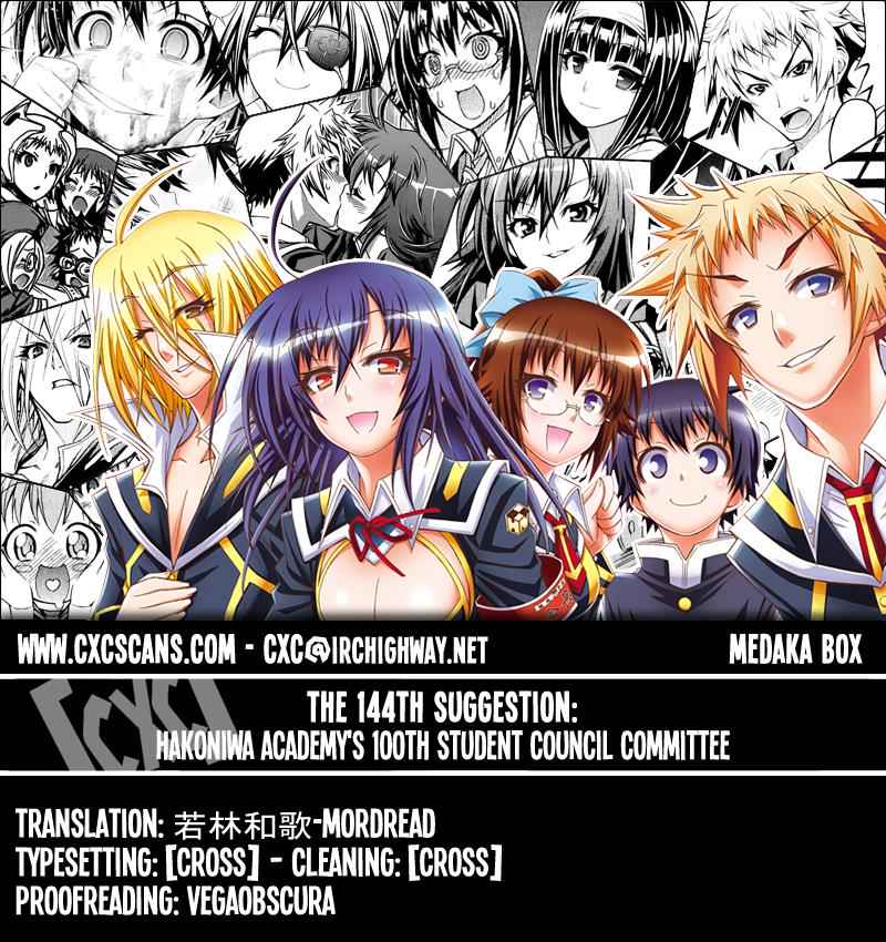 Medaka Box Chapter 144 Page 1