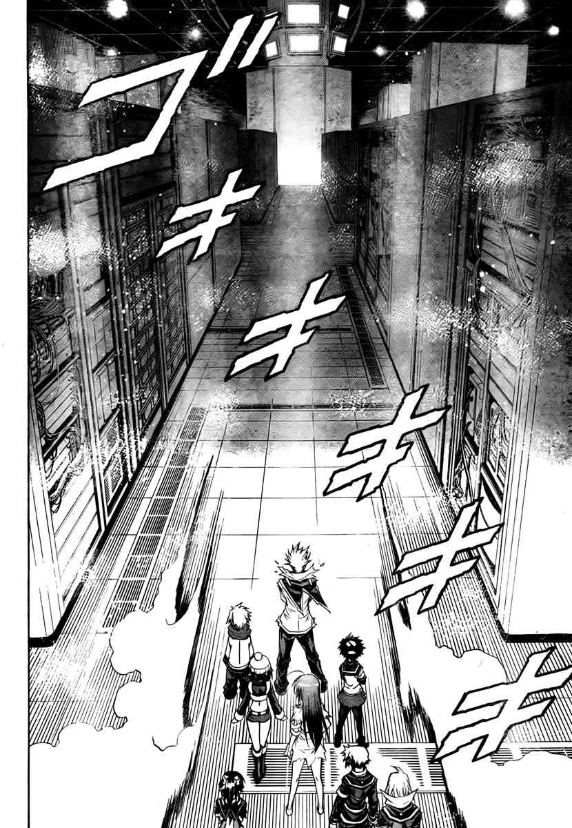 Medaka Box Chapter 53 Page 7