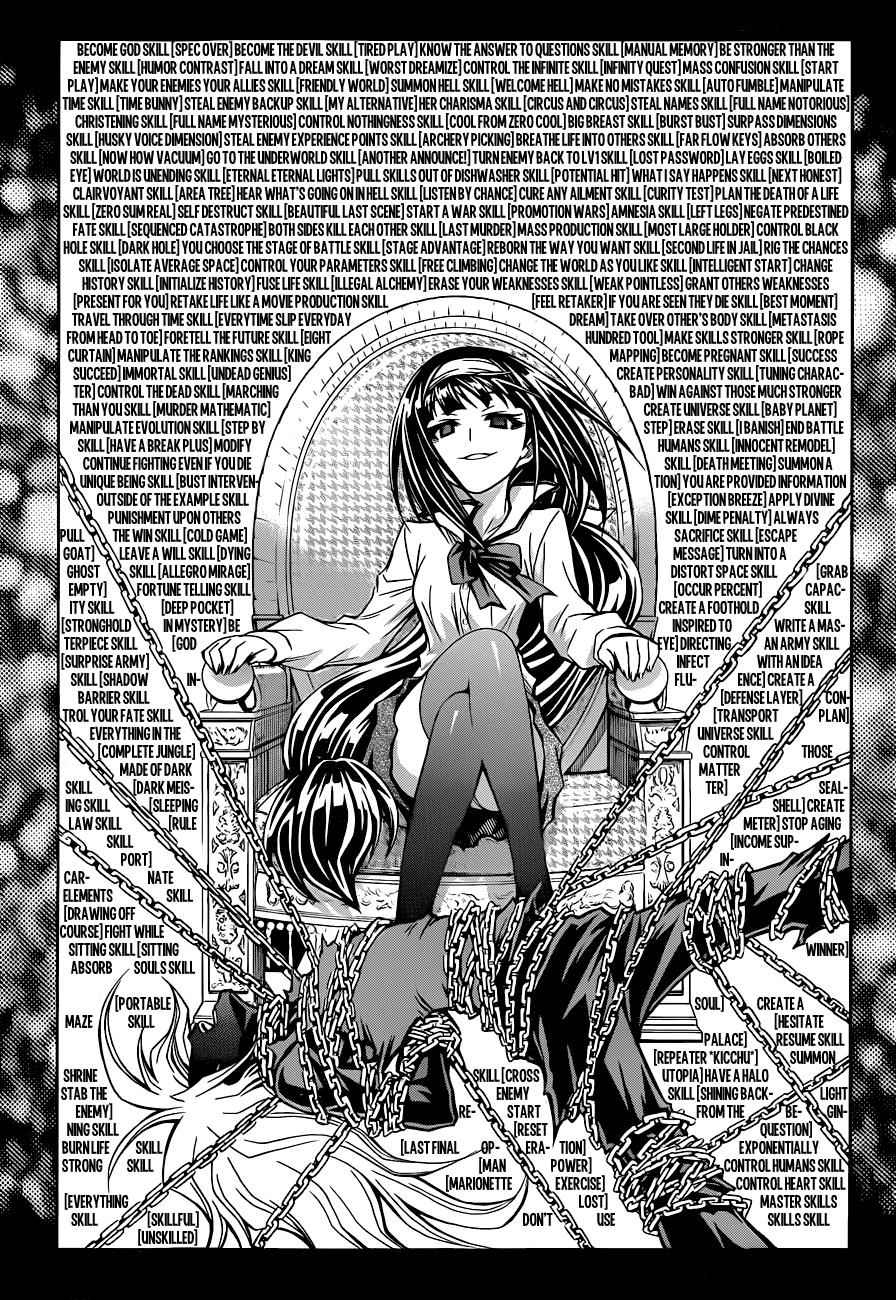 Medaka Box Chapter 143 Page 8