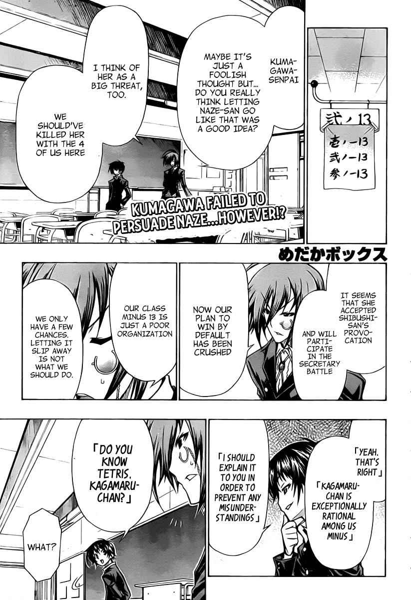 Medaka Box Chapter 74 Page 2