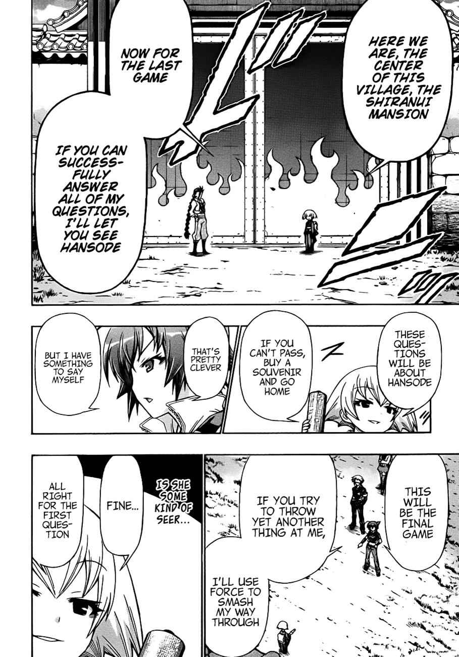 Medaka Box Chapter 161 Page 15
