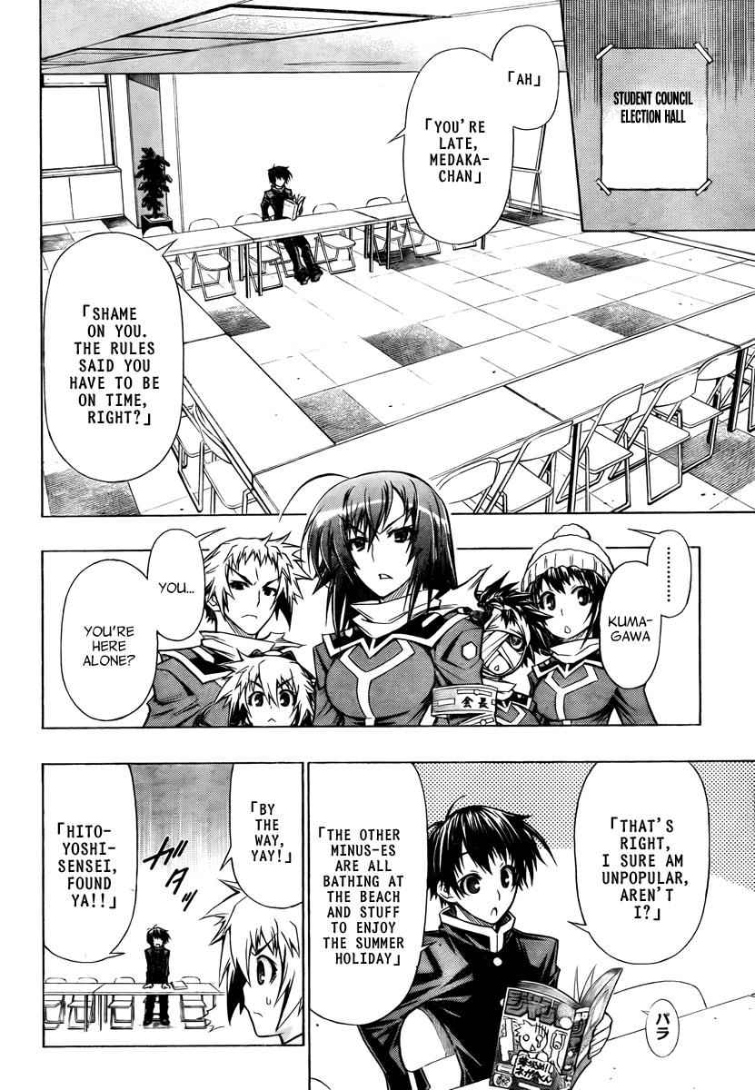 Medaka Box Chapter 67 Page 7