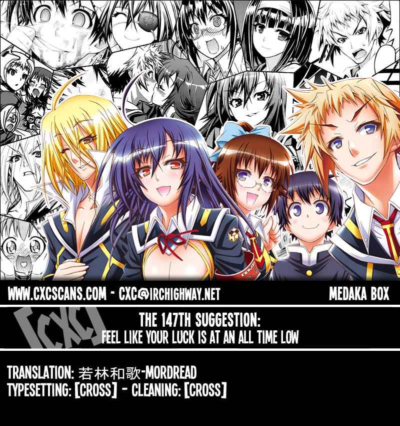Medaka Box Chapter 147 Page 1