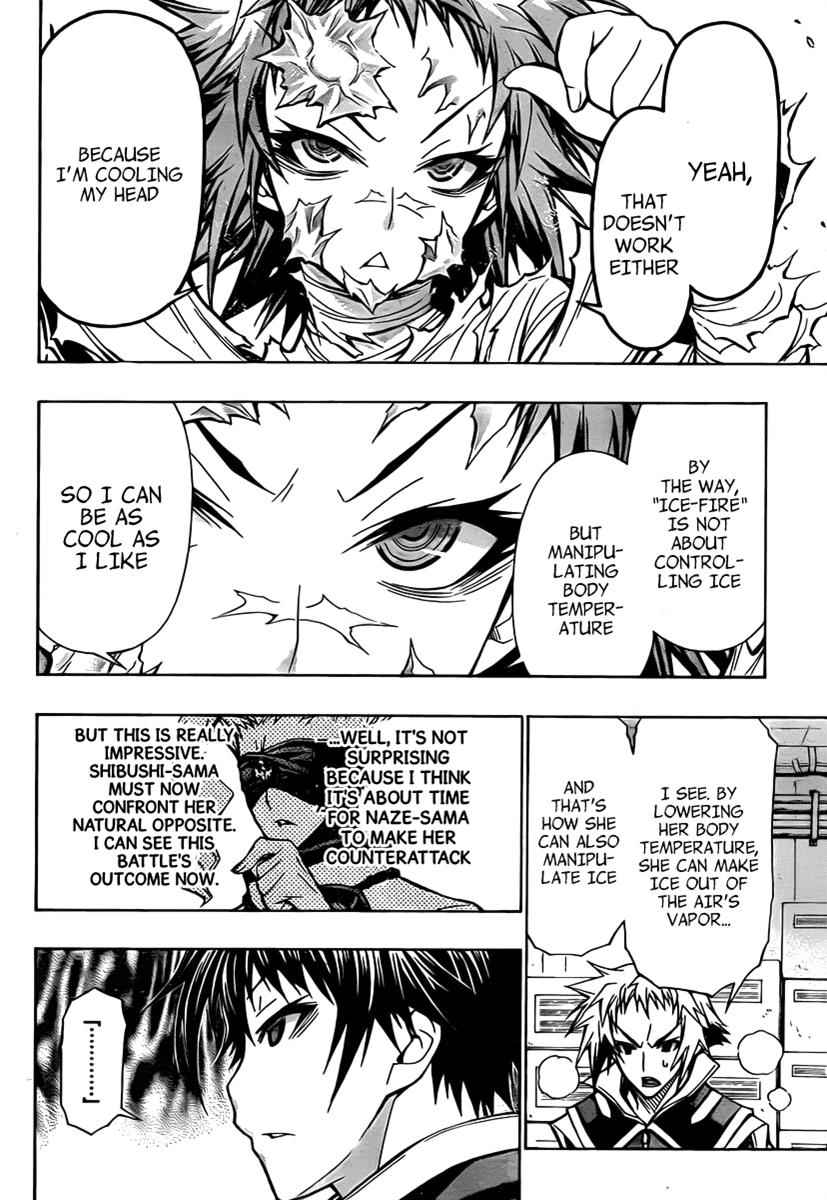 Medaka Box Chapter 77 Page 7