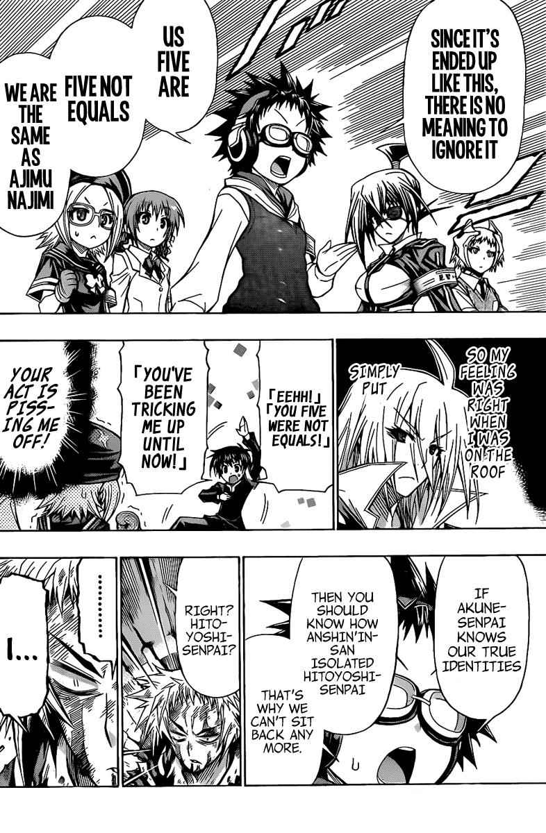 Medaka Box Chapter 118 Page 7