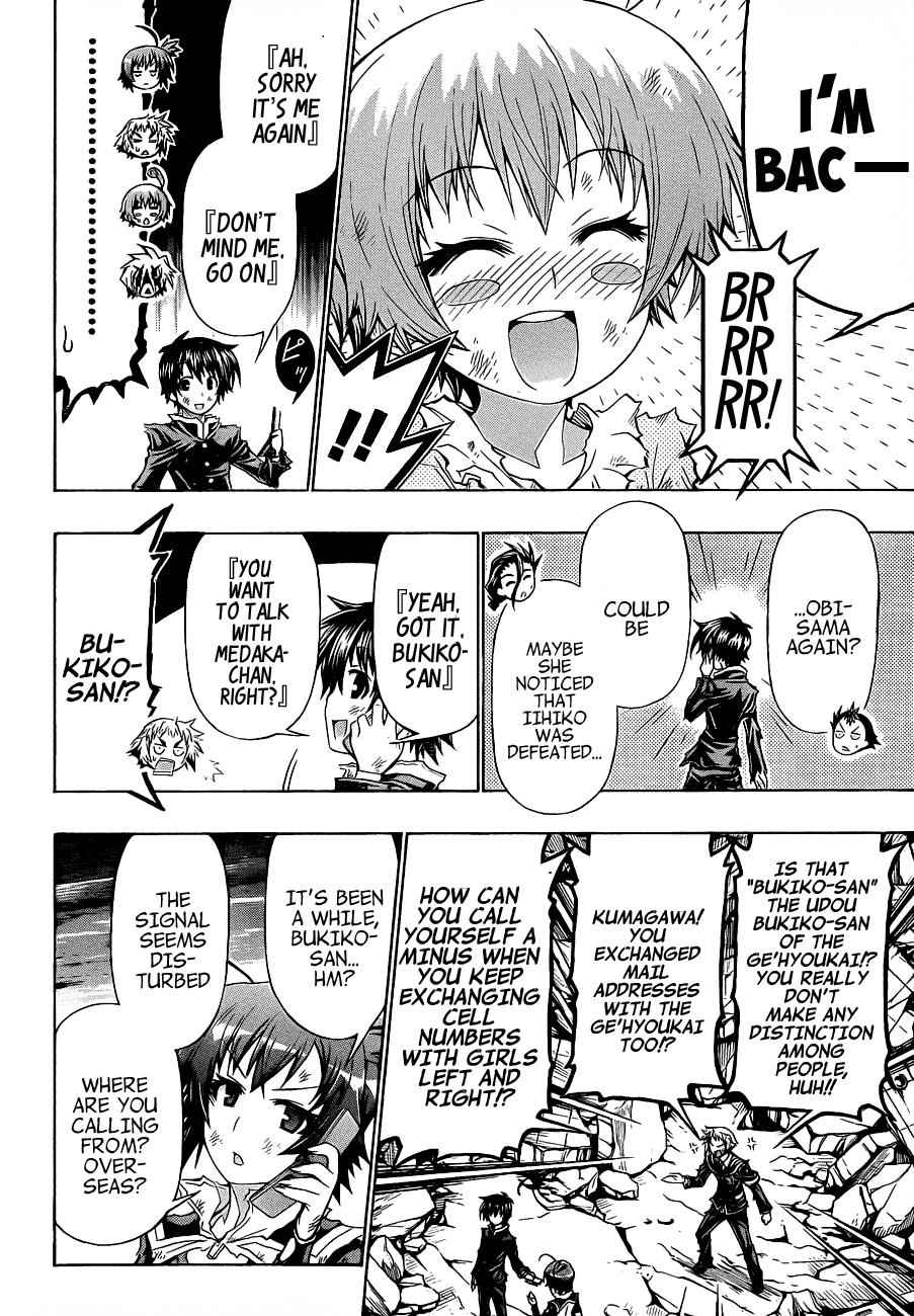 Medaka Box Chapter 184 Page 5