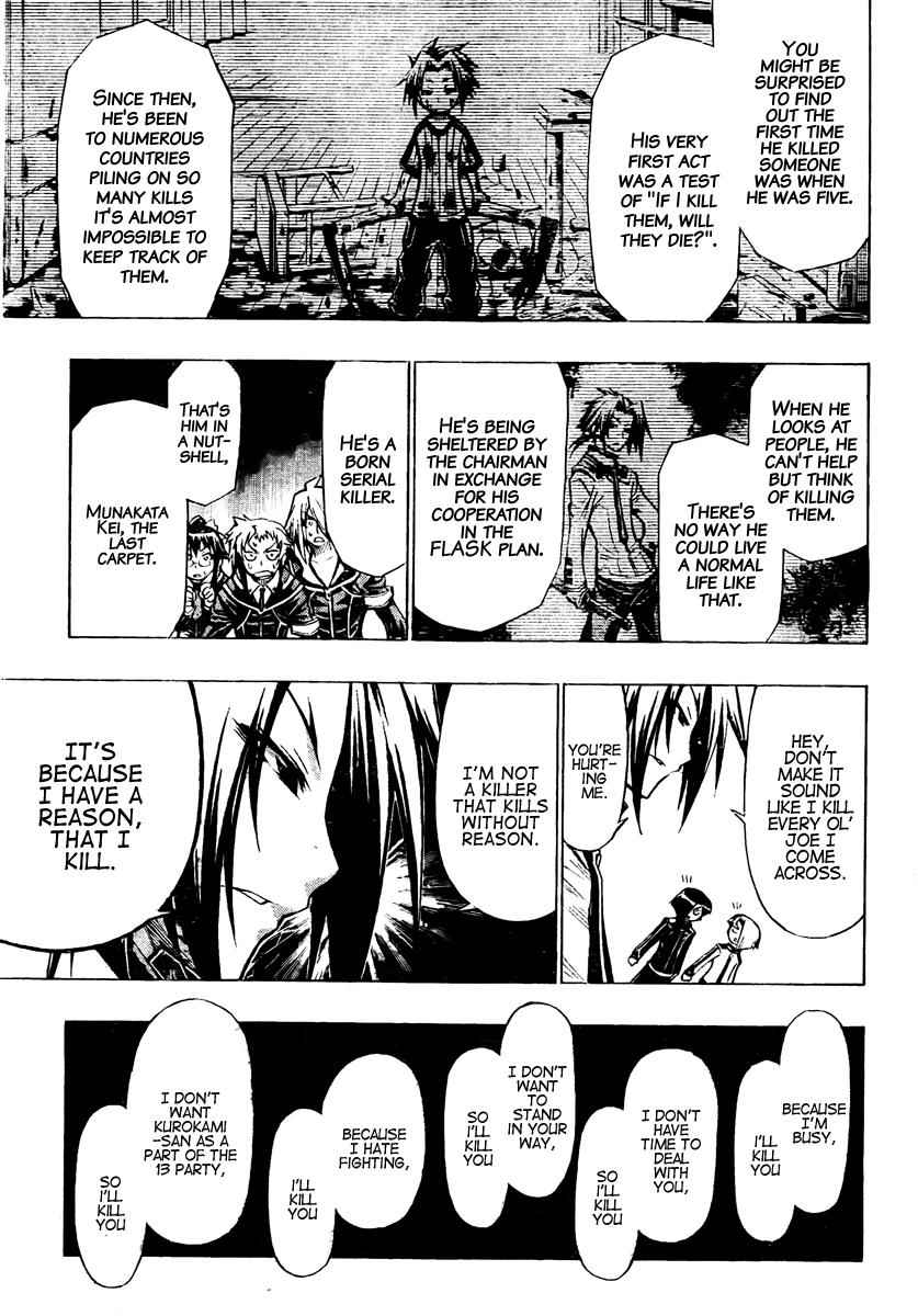 Medaka Box Chapter 33 Page 11