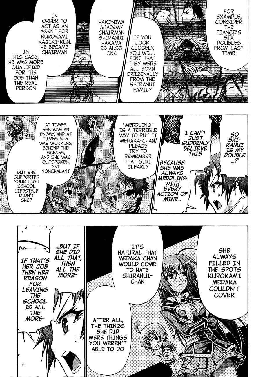 Medaka Box Chapter 159 Page 14