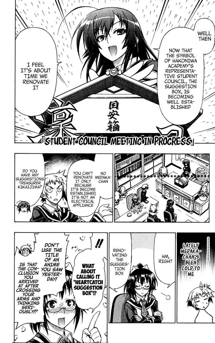 Medaka Box Chapter 79.5 Page 5