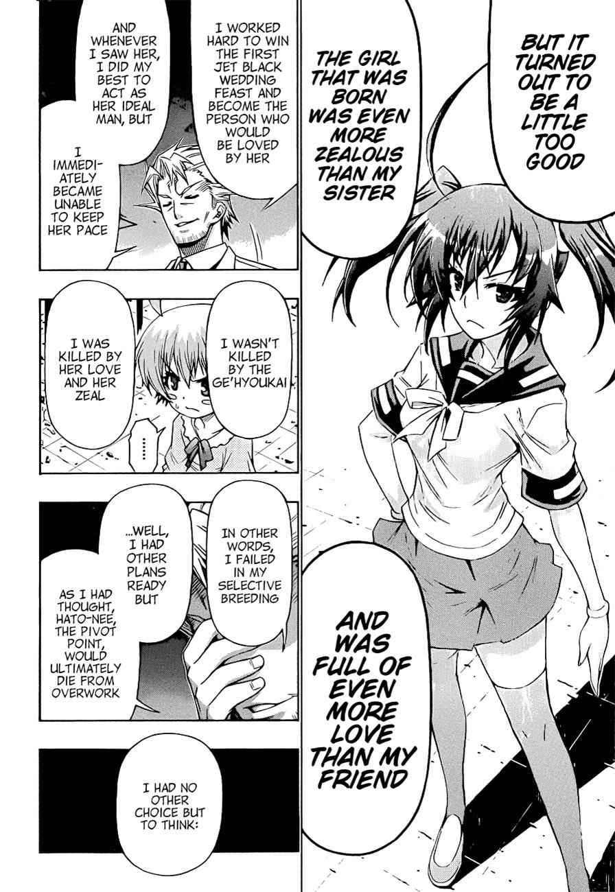 Medaka Box Chapter 170 Page 13