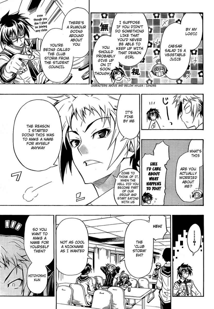 Medaka Box Chapter 4 Page 5