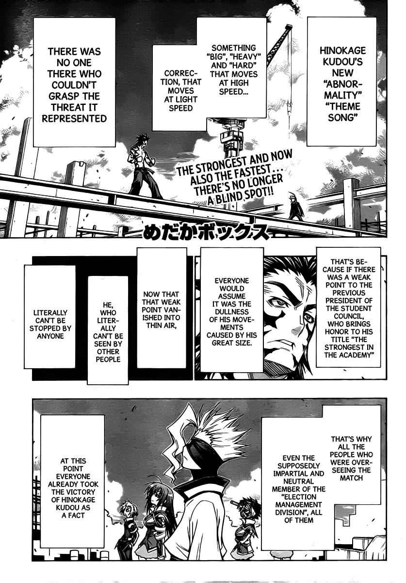 Medaka Box Chapter 86 Page 2