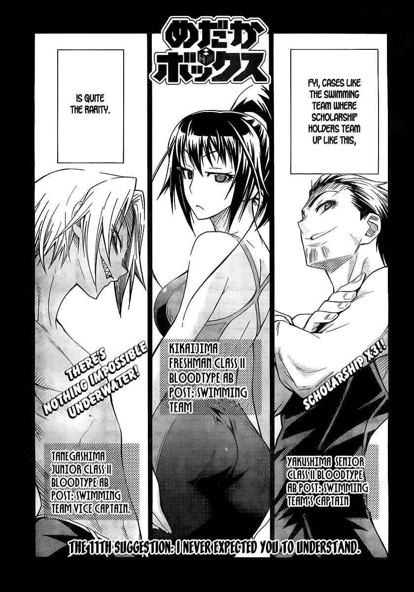 Medaka Box Chapter 11 Page 2