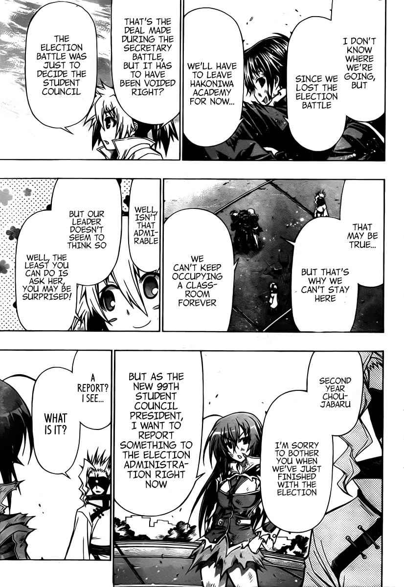 Medaka Box Chapter 92 Page 10