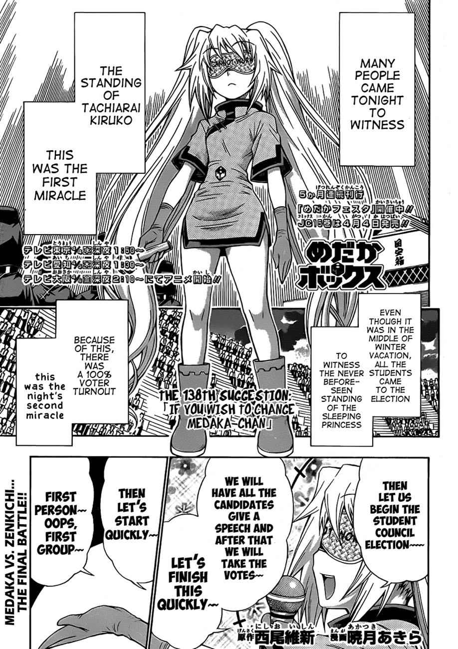 Medaka Box Chapter 138 Page 2
