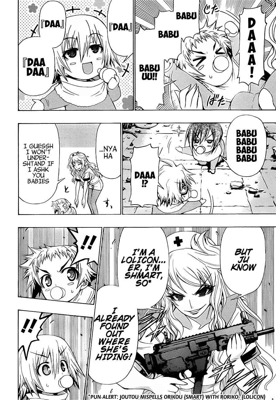Medaka Box Chapter 173 Page 5