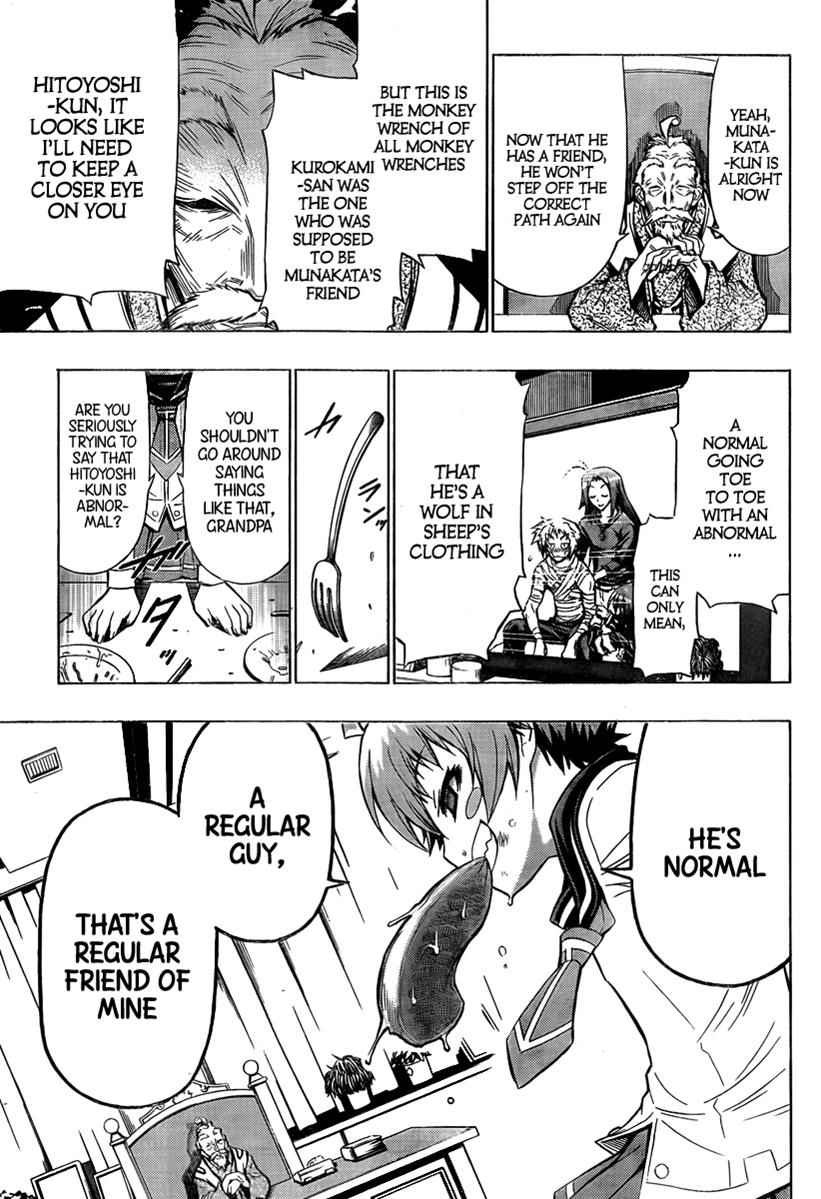 Medaka Box Chapter 37 Page 7