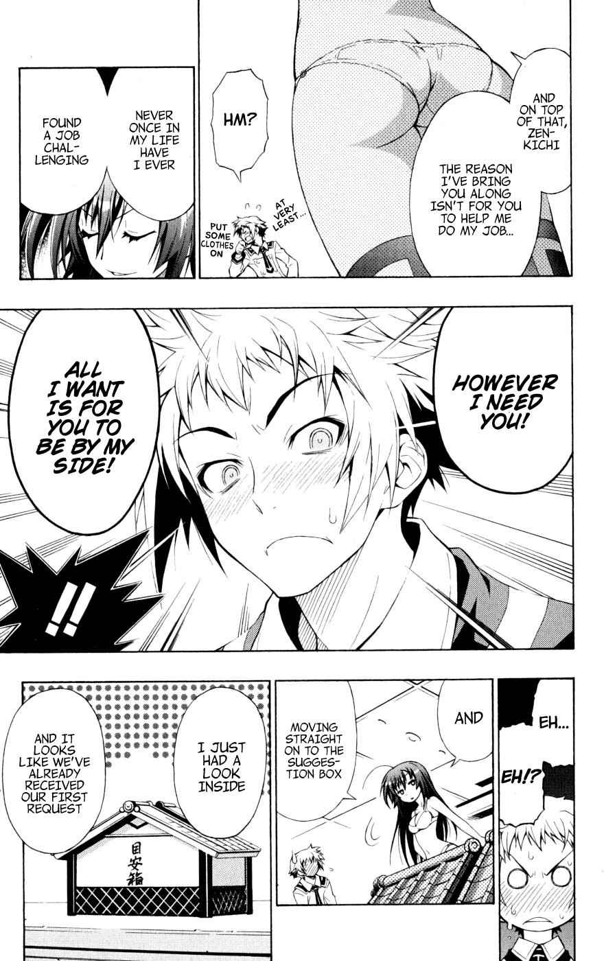 Medaka Box Chapter 1 Page 13