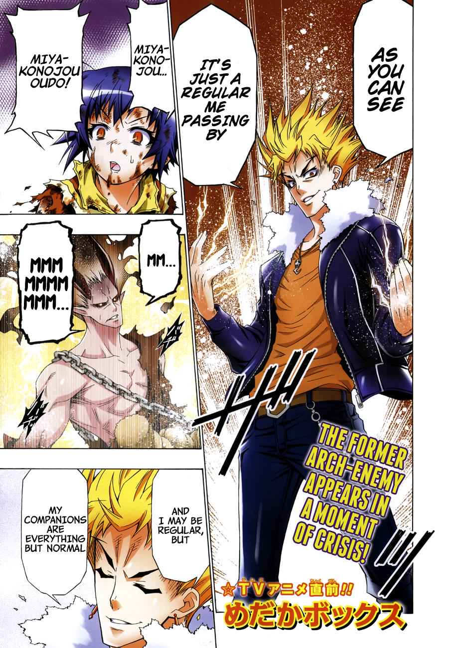 Medaka Box Chapter 165 Page 2