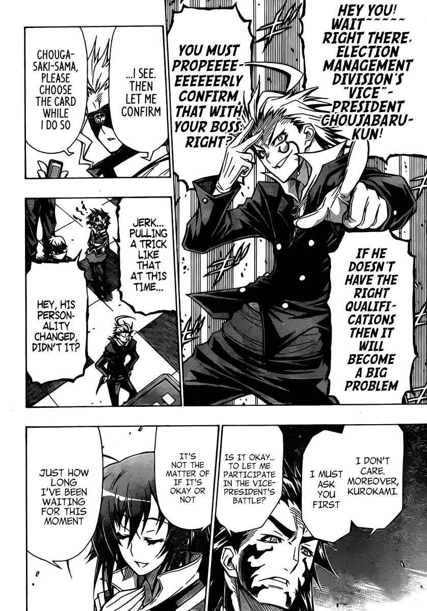 Medaka Box Chapter 85 Page 5