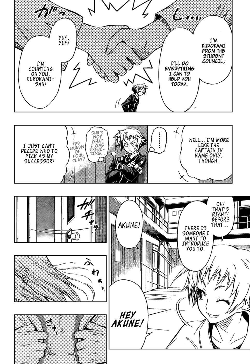 Medaka Box Chapter 5 Page 8