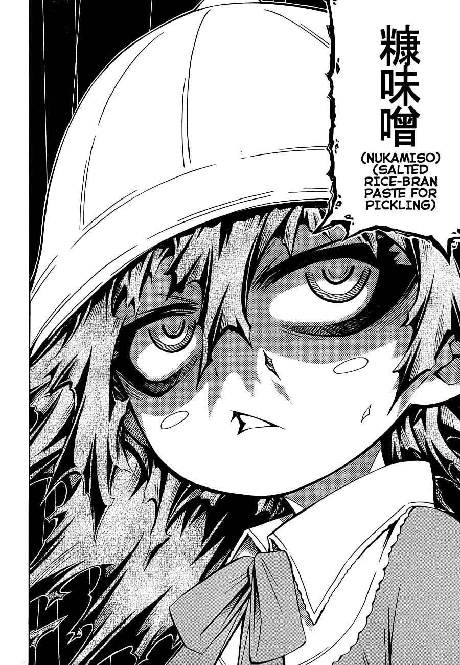 Medaka Box Chapter 157 Page 9