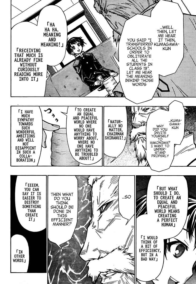 Medaka Box Chapter 57 Page 5