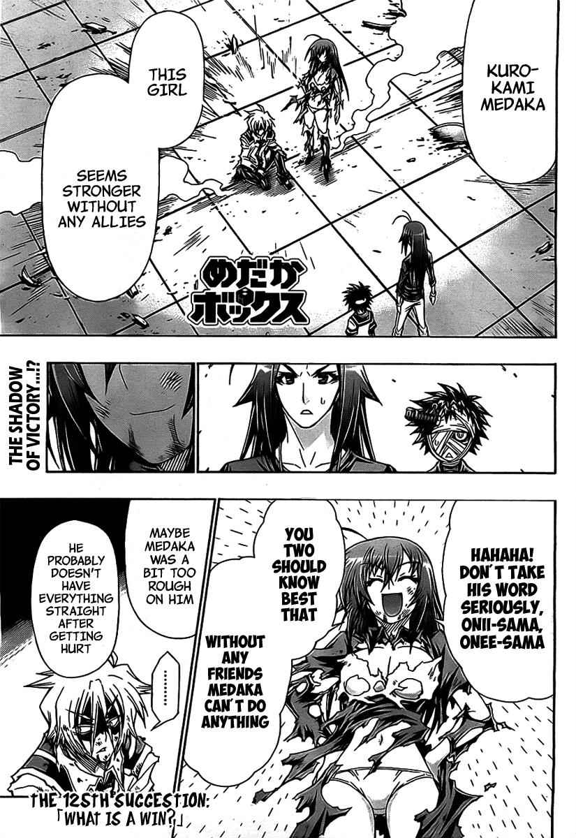 Medaka Box Chapter 125 Page 2