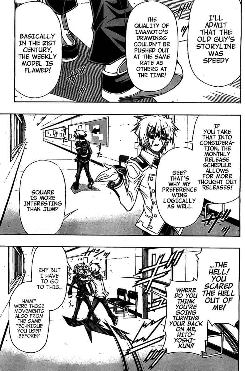 Medaka Box Chapter 120 Page 4