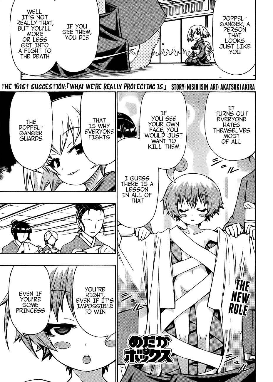 Medaka Box Chapter 161 Page 2
