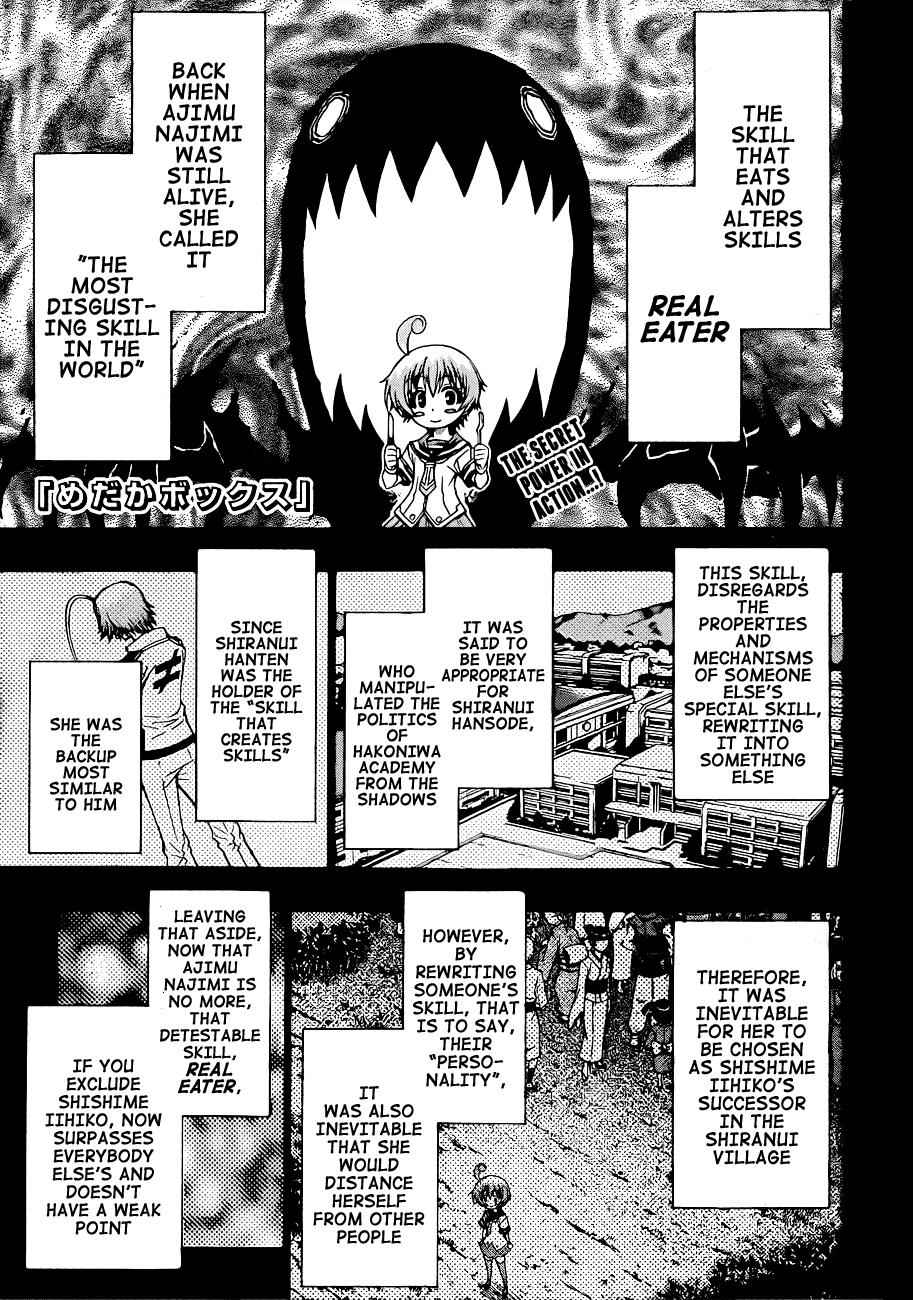 Medaka Box Chapter 176 Page 2