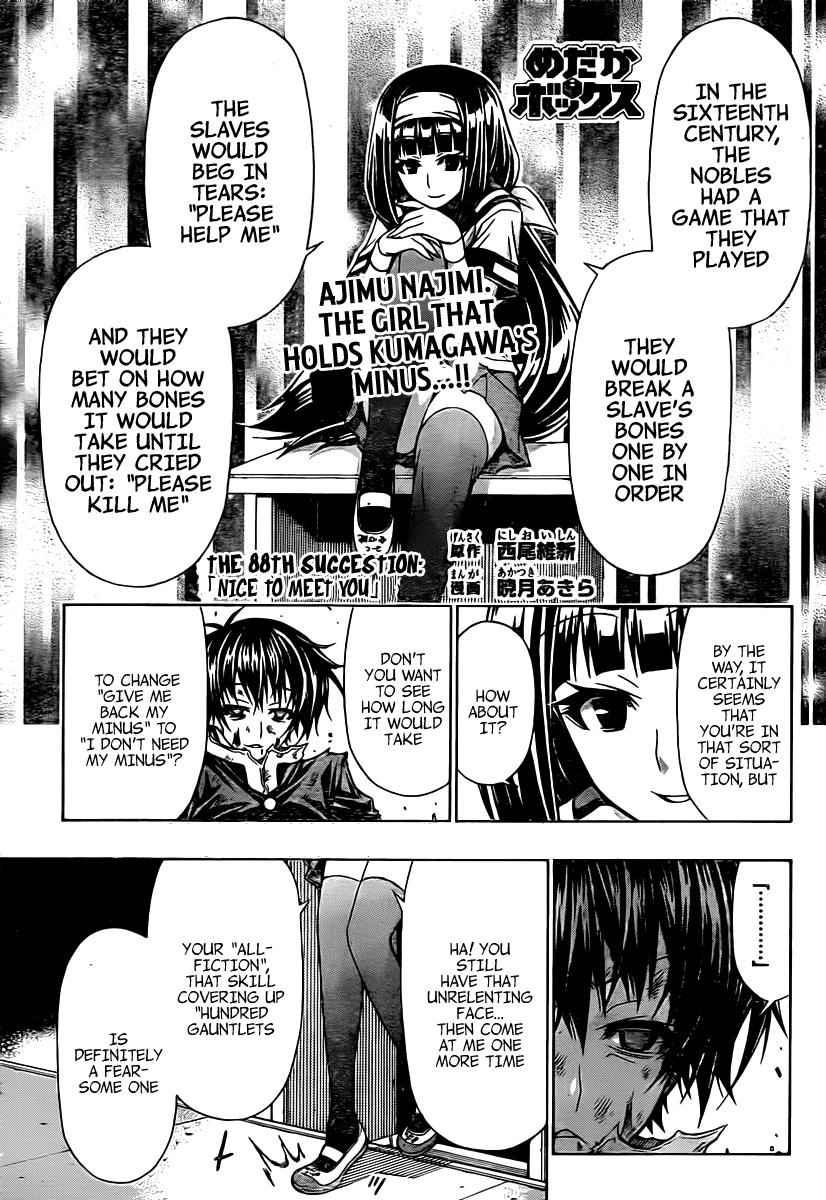 Medaka Box Chapter 88 Page 2