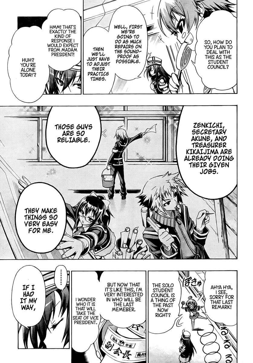 Medaka Box Chapter 16 Page 7