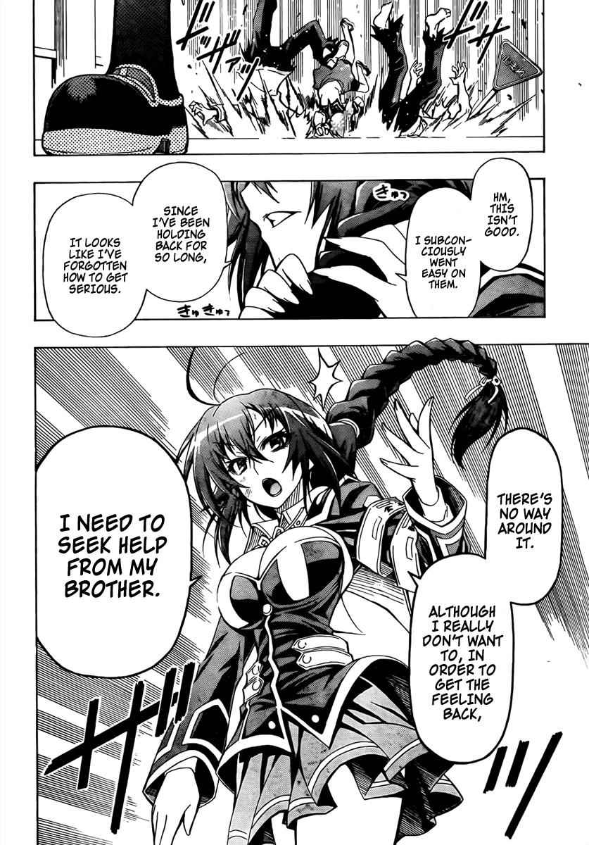 Medaka Box Chapter 24 Page 15