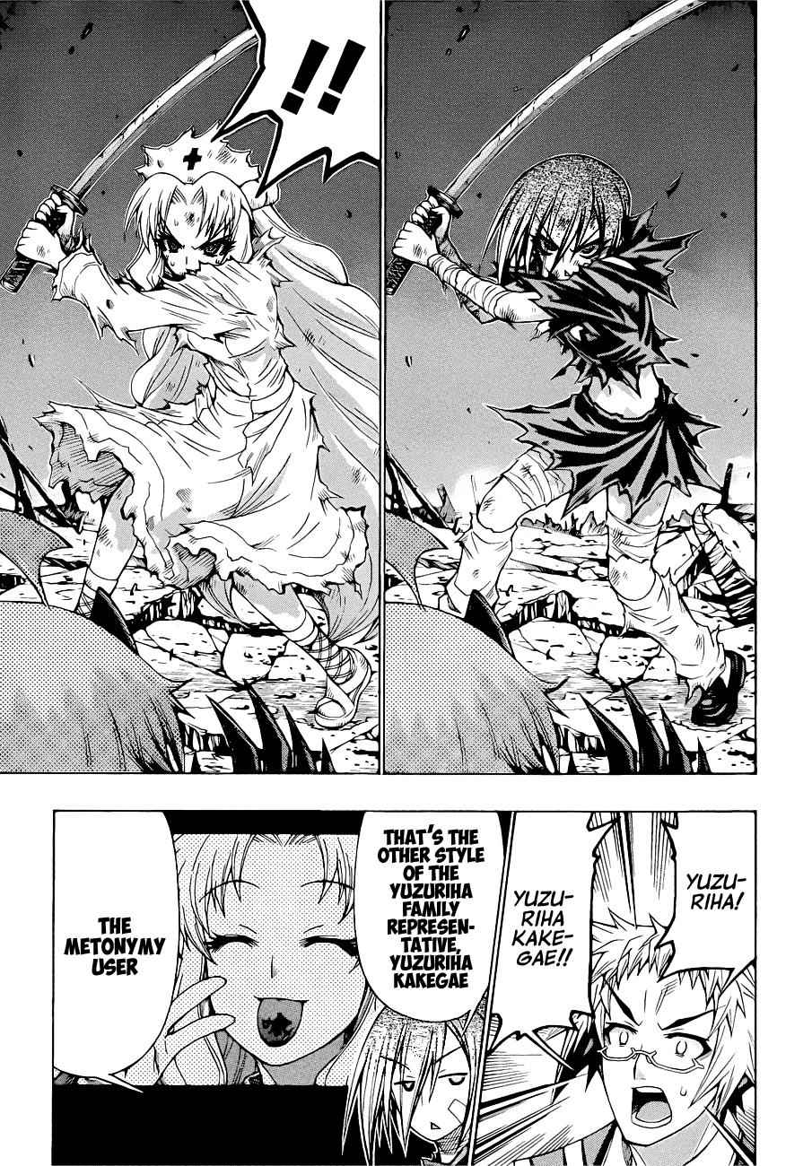 Medaka Box Chapter 182 Page 8