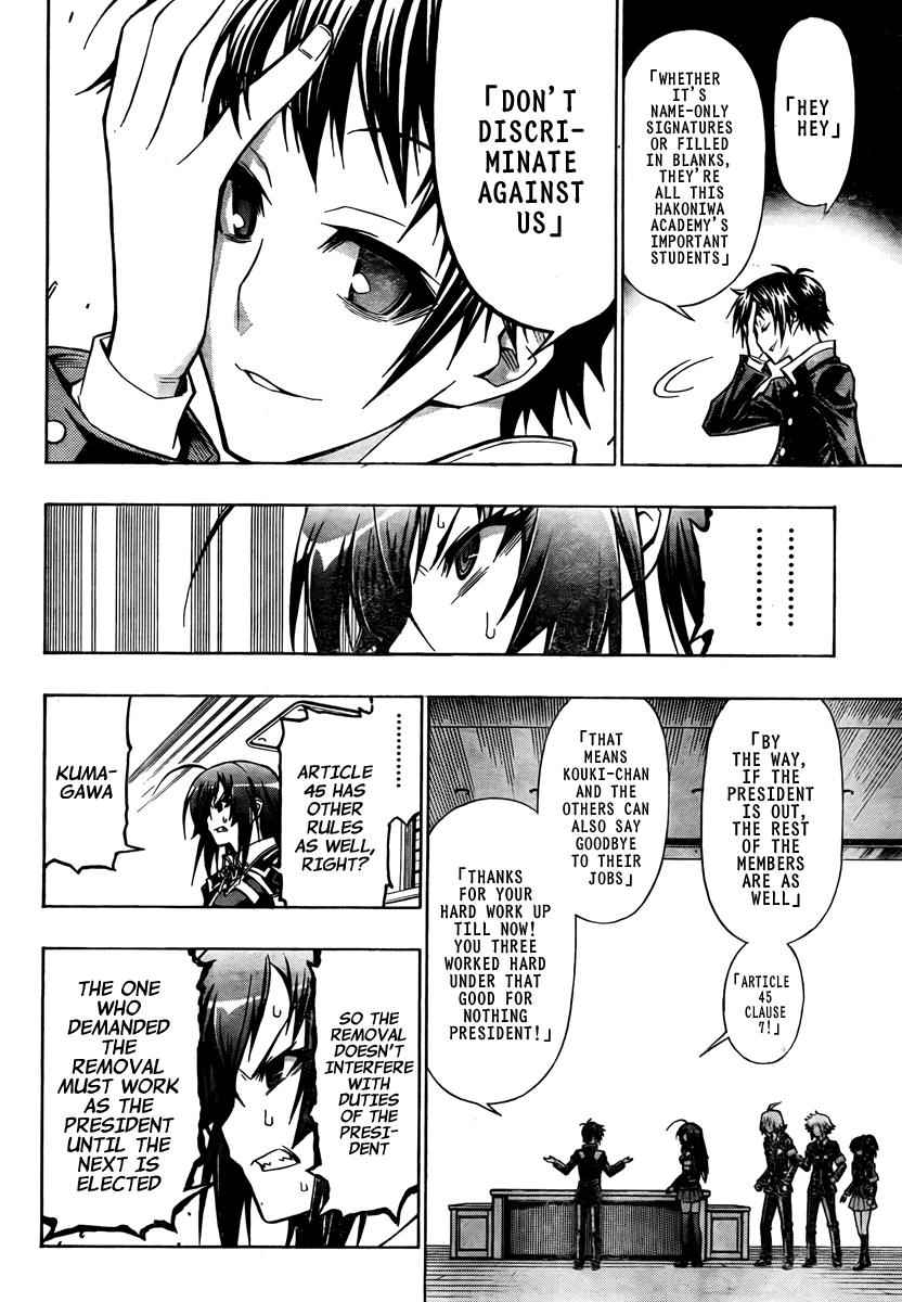 Medaka Box Chapter 65 Page 11