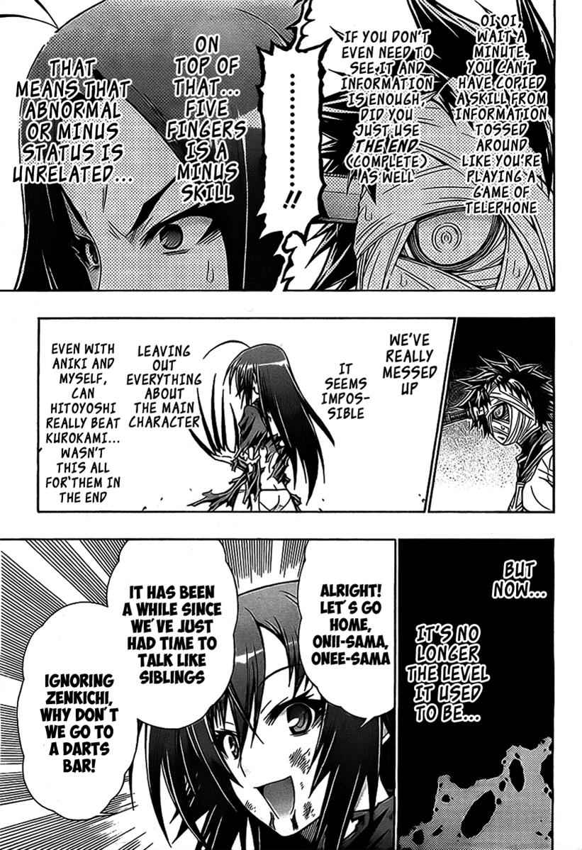 Medaka Box Chapter 125 Page 4