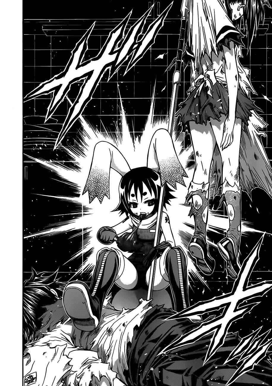 Medaka Box Chapter 141 Page 14