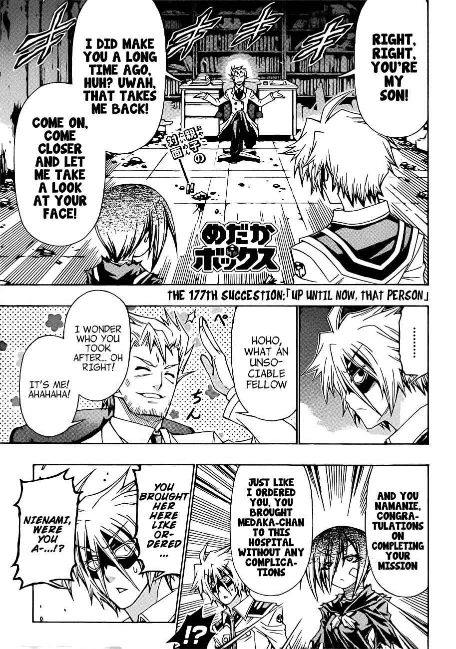 Medaka Box Chapter 177 Page 2