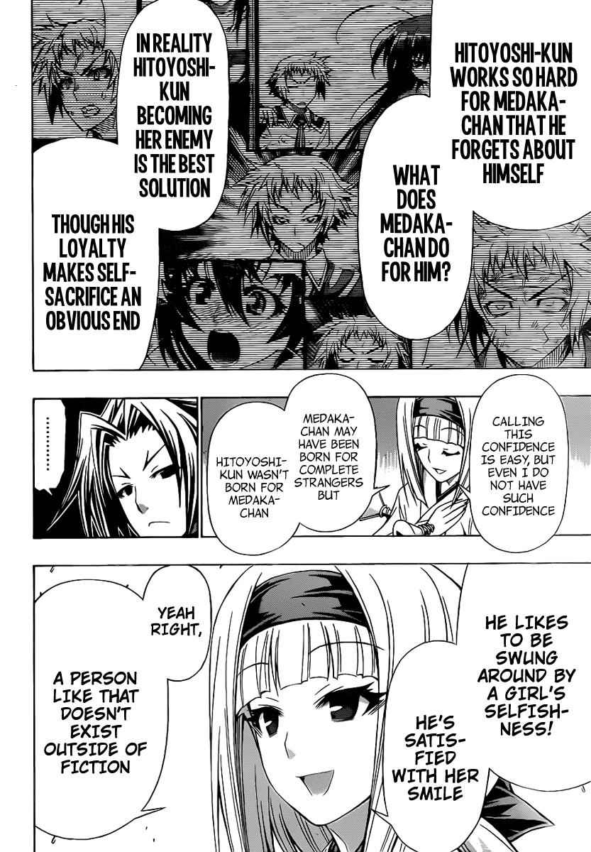Medaka Box Chapter 117 Page 7