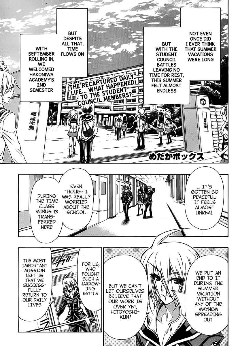 Medaka Box Chapter 93 Page 3