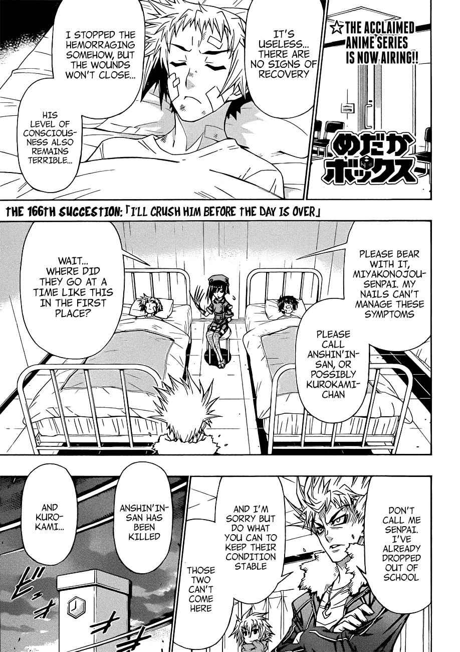 Medaka Box Chapter 166 Page 2