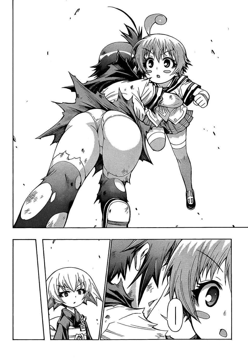 Medaka Box Chapter 189 Page 5