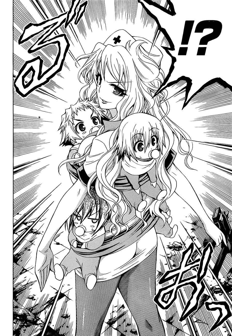 Medaka Box Chapter 173 Page 15