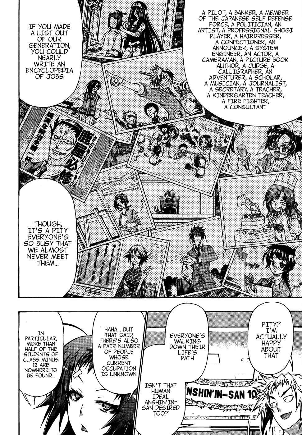 Medaka Box Chapter 191 Page 12