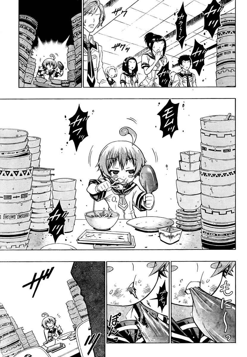 Medaka Box Chapter 66 Page 8